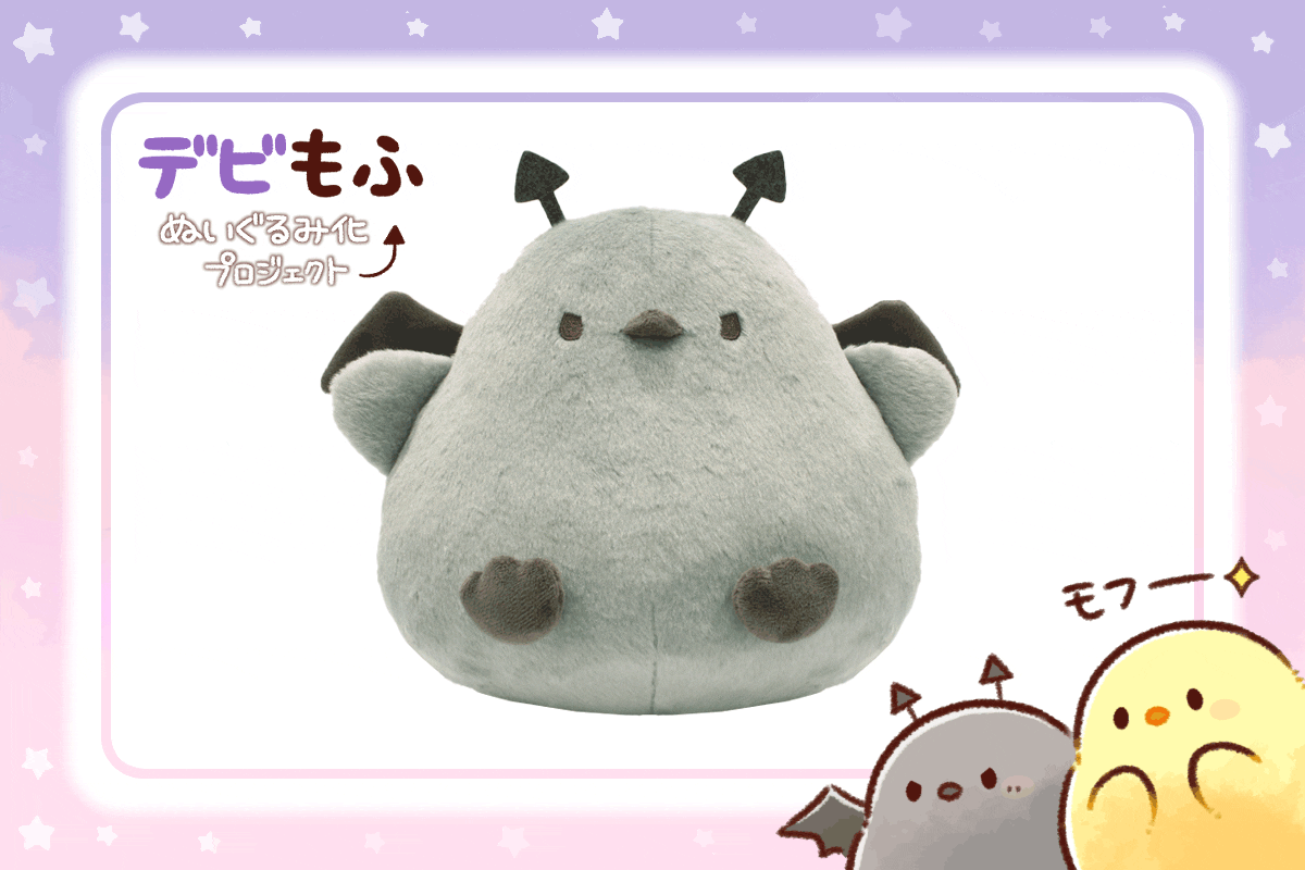 【未開封品 多】クラファン もふピヨとモフモフ!プラン返礼品+おまけ デビもふ」ぬいぐるみ化プロジェクト - CAMPFIRE (キャンプ