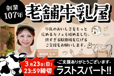 1番目のメイン画像