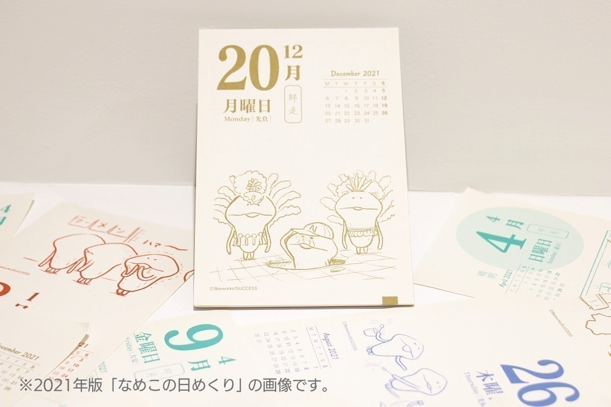 3番目のメイン画像