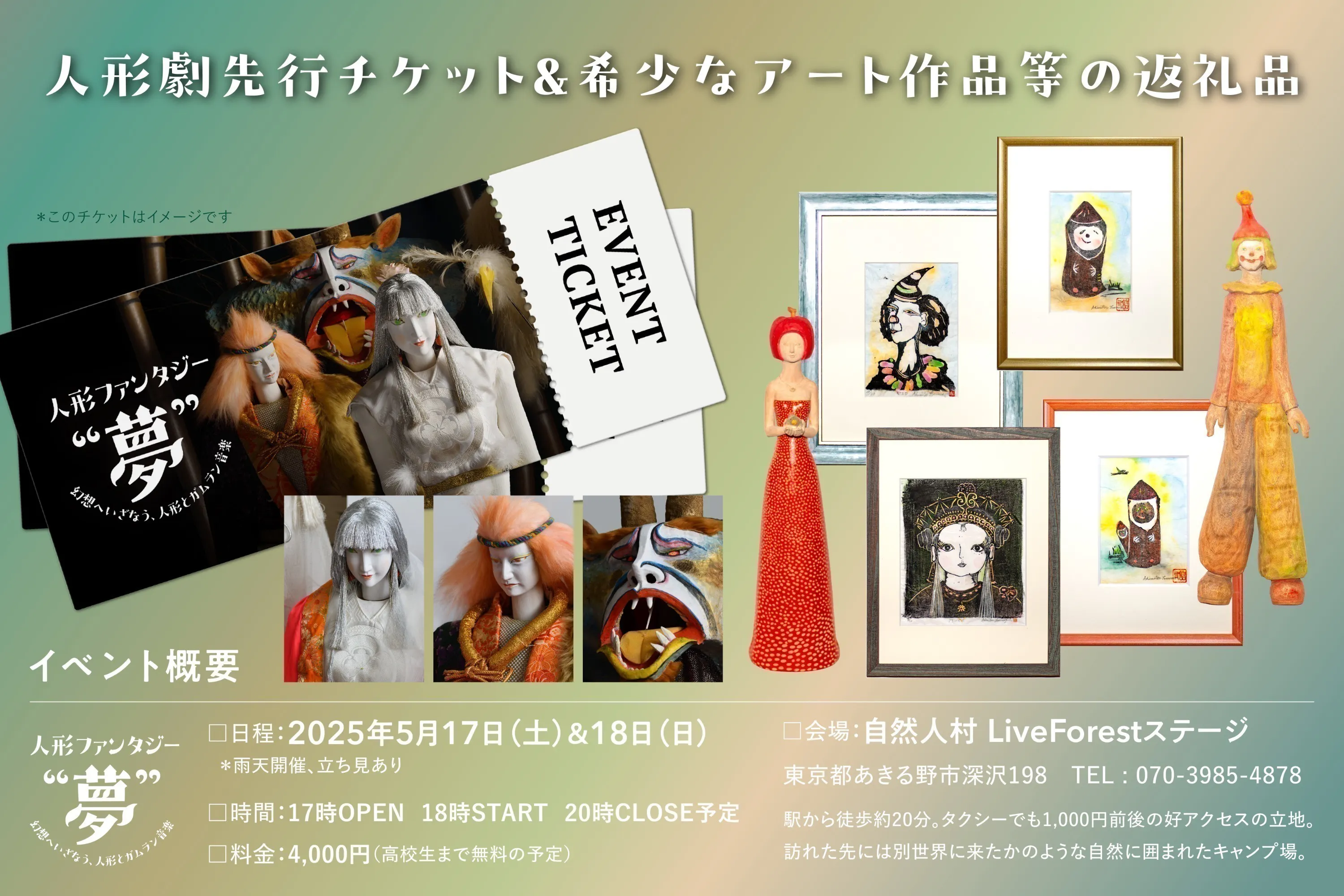 5番目のメイン画像