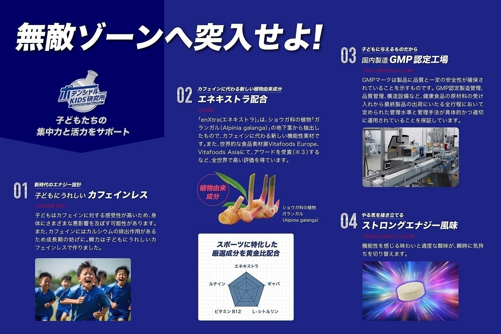 4番目のメイン画像