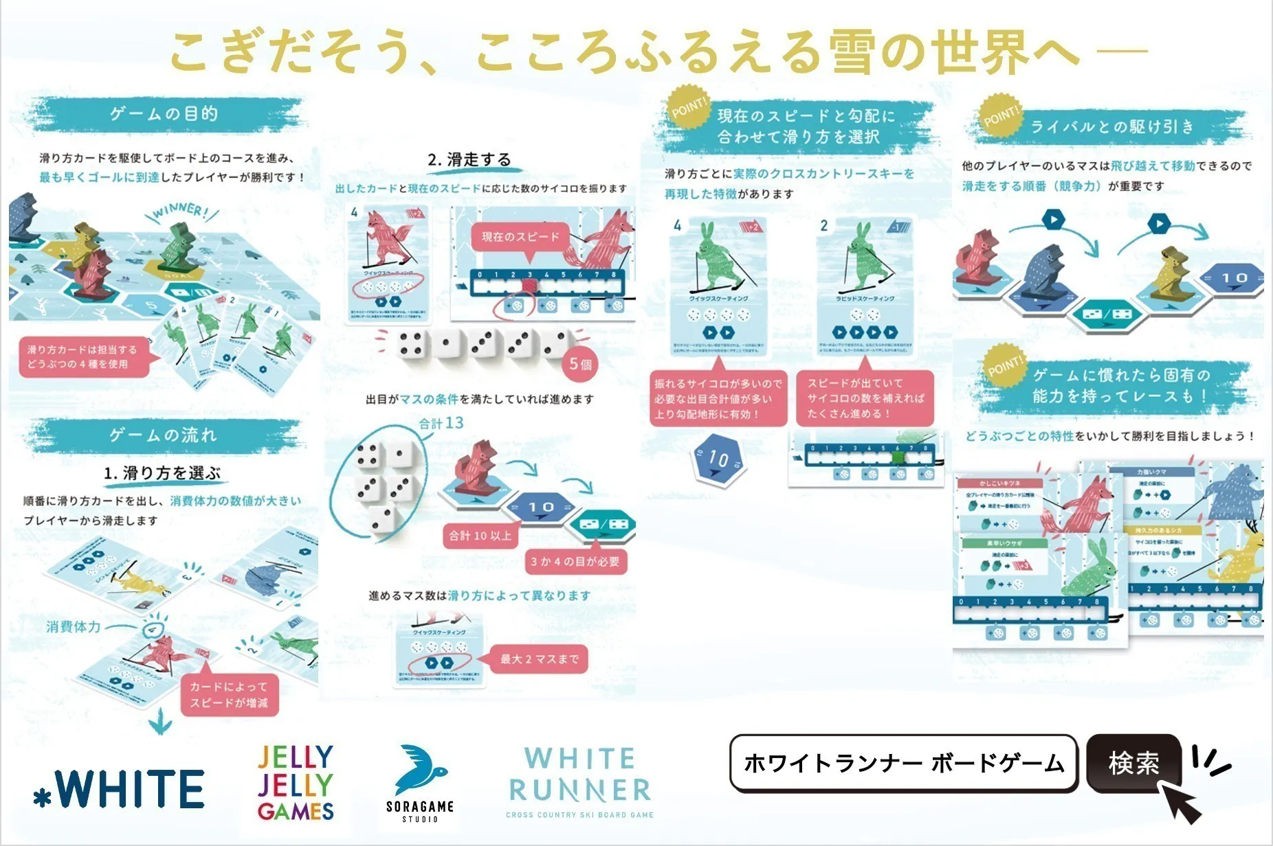 3番目のメイン画像