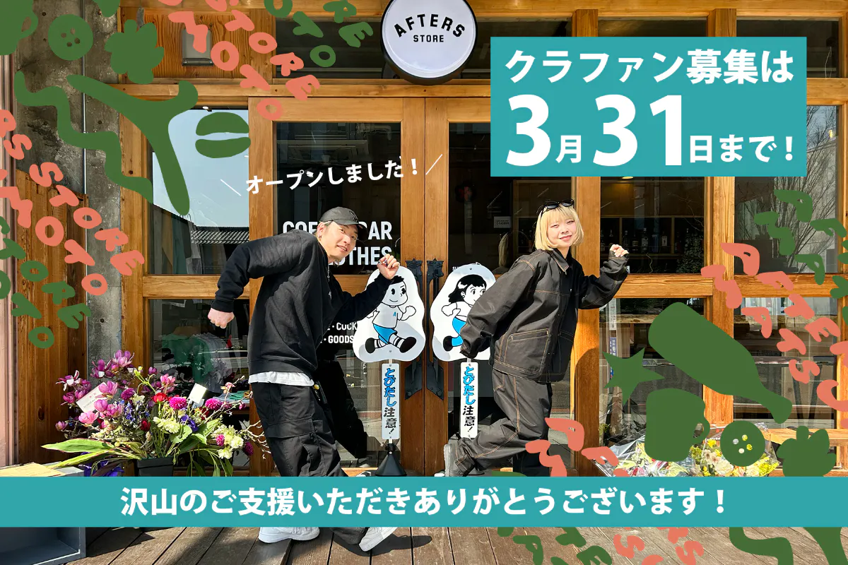 1番目のメイン画像