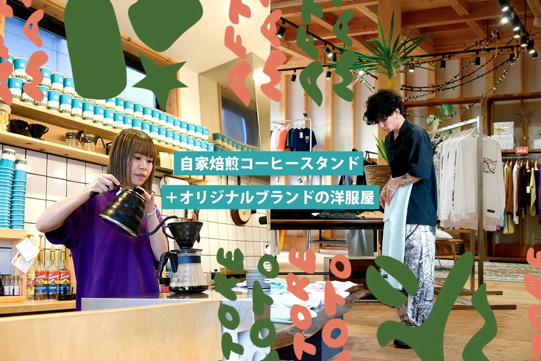 2番目のメイン画像