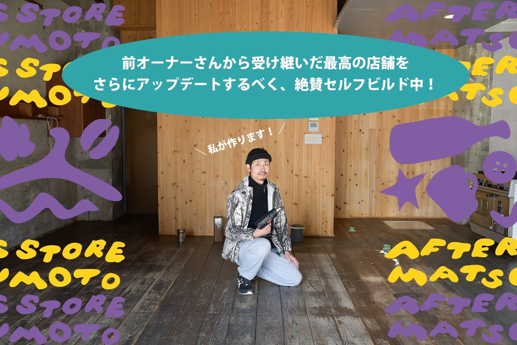 3番目のメイン画像