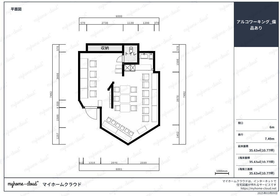 4番目のメイン画像