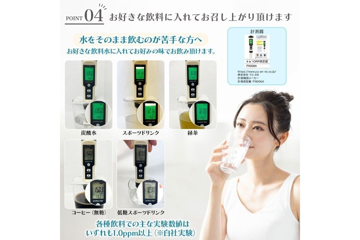 水素水、1gの革命に挑戦!1gのスティックから水素水の新しい 水素水、1gの革命に挑戦!1gのスティックから水素水の新しい