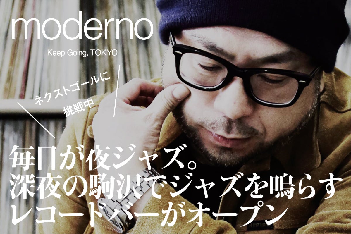 …E BALLA, BALLA, BALLA, レコード　須永辰緒　jazz 須永辰緒氏選曲／監修のTBMコンピレーション『Rebirth of 