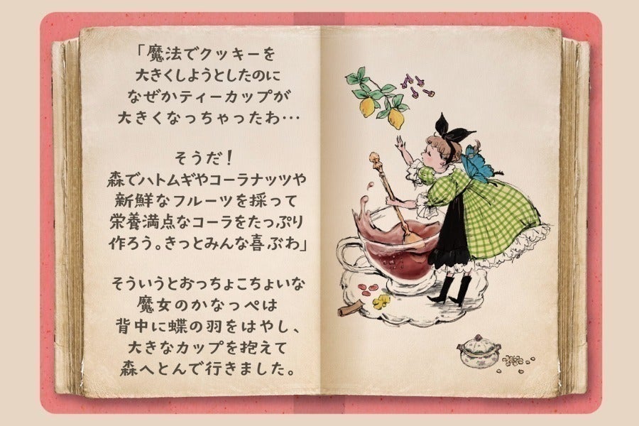 2番目のメイン画像