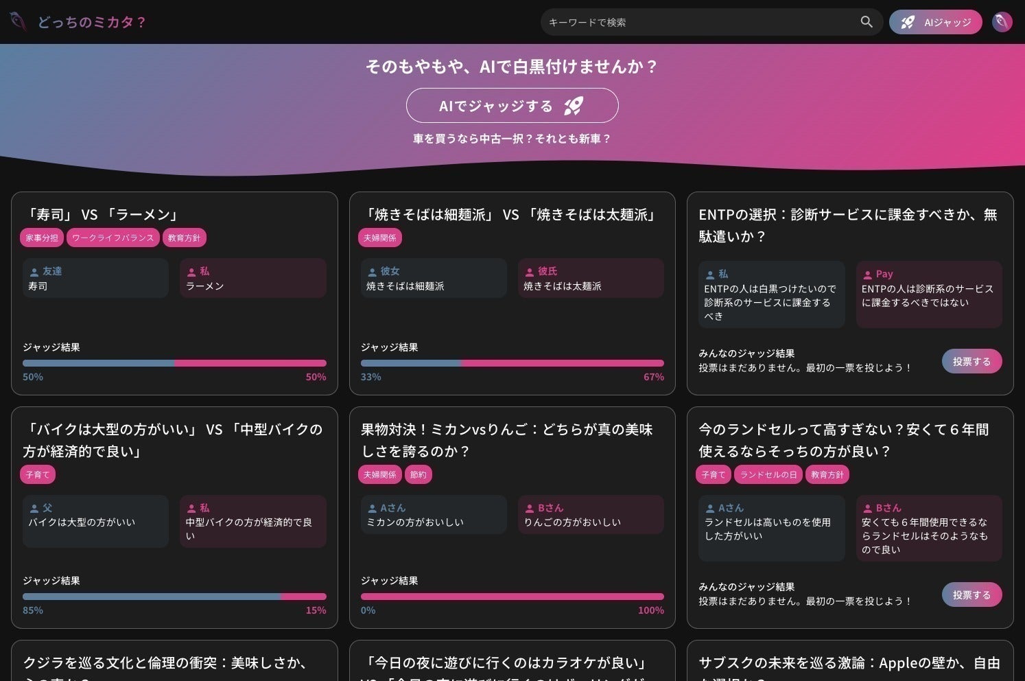 2番目のメイン画像