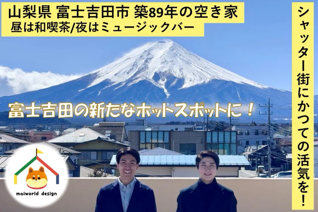 1番目のメイン画像