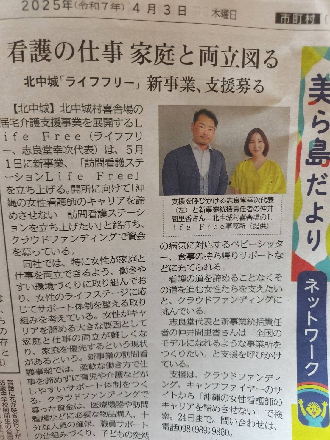 2番目のメイン画像