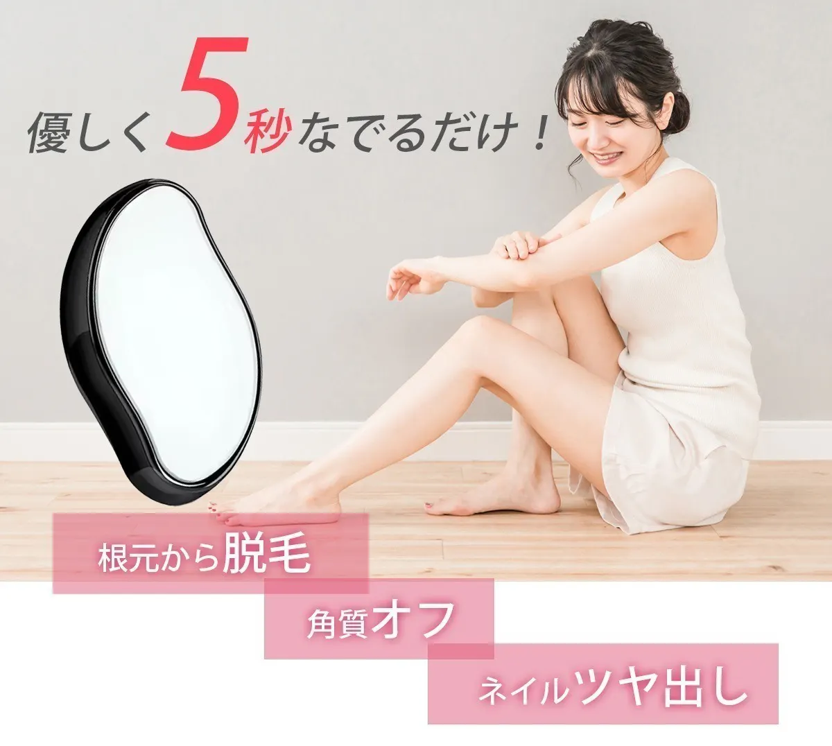 5番目のメイン画像