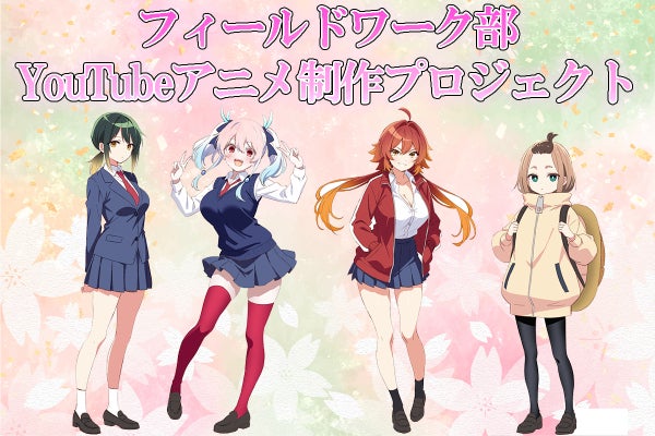 1番目のメイン画像