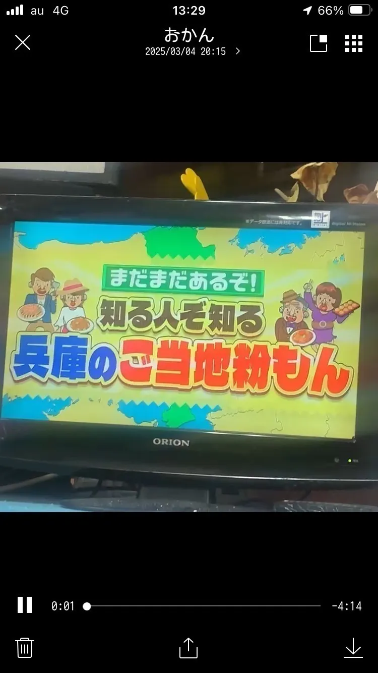 4番目のメイン画像