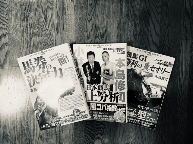 本島修司の書斎 PENS CAMPFIREコミュニティ