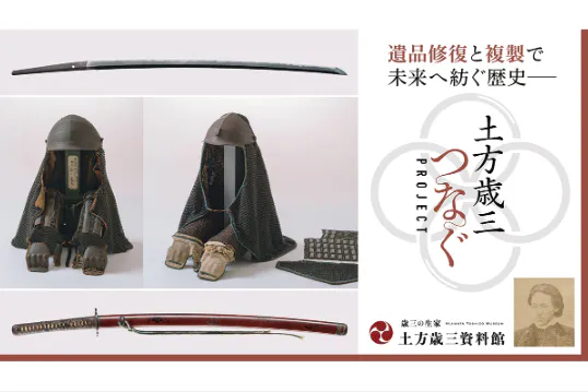 1番目のメイン画像