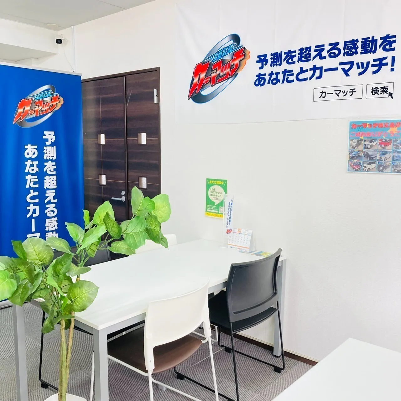 2番目のメイン画像