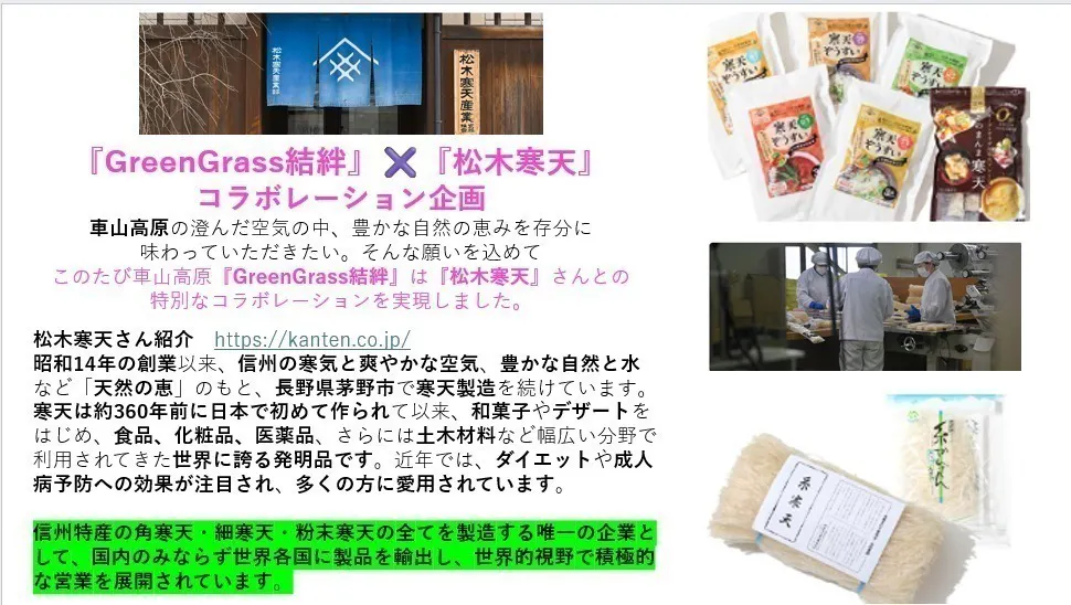 5番目のメイン画像