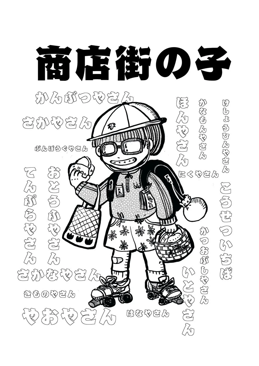 4番目のメイン画像