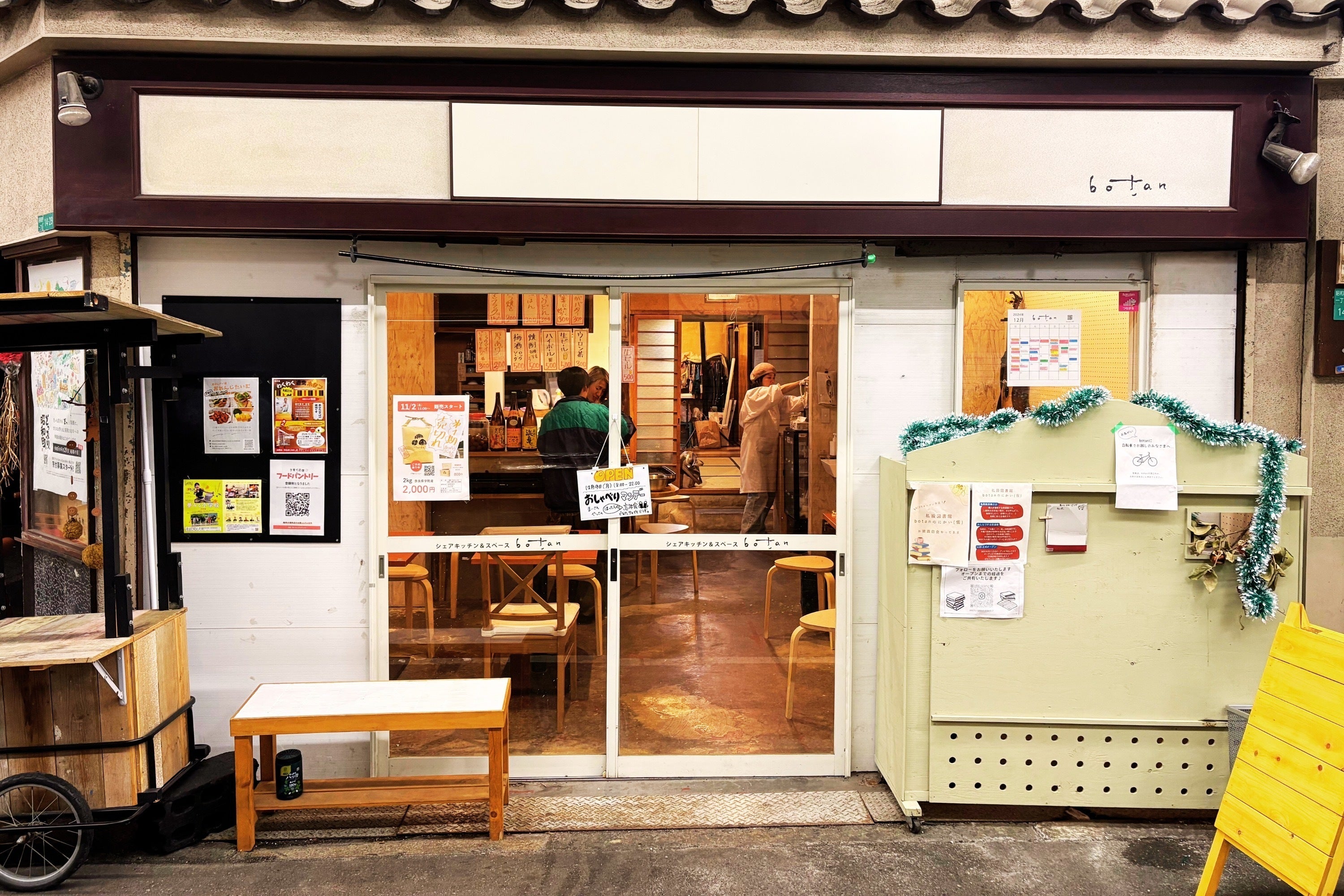 オリジナルZine『商店街の子』が完成しました！ - CAMPFIRE (キャンプ