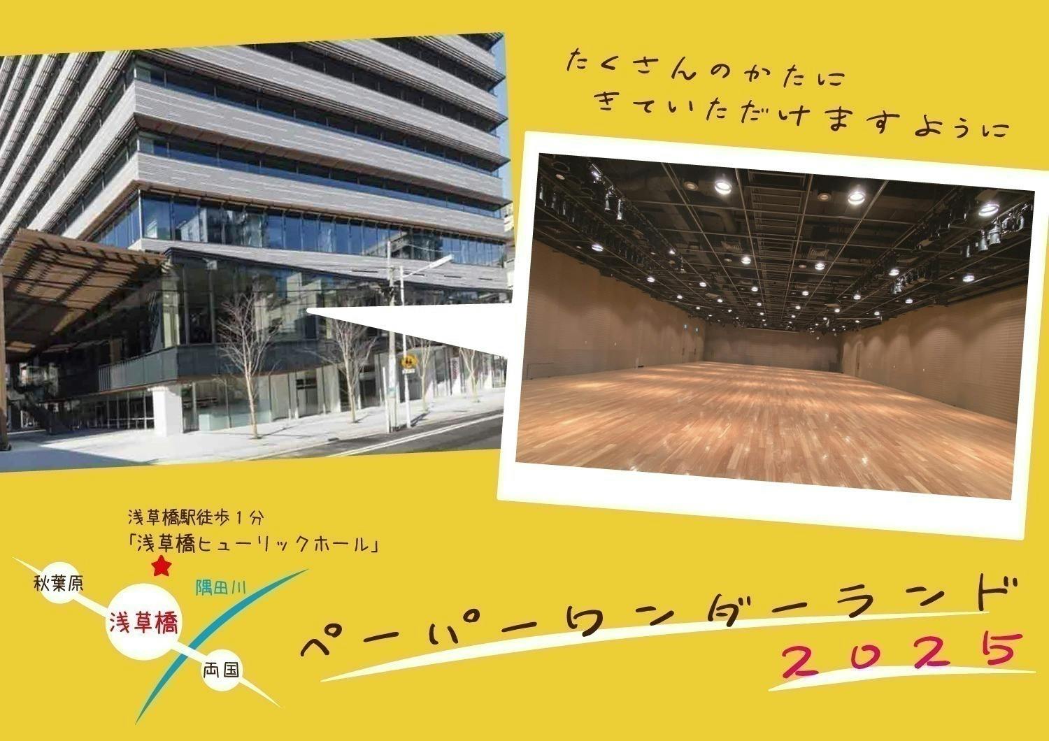 残り13日となりました!! - CAMPFIRE (キャンプファイヤー) 残り13日となりました!! - CAMPFIRE (キャンプファイヤー)