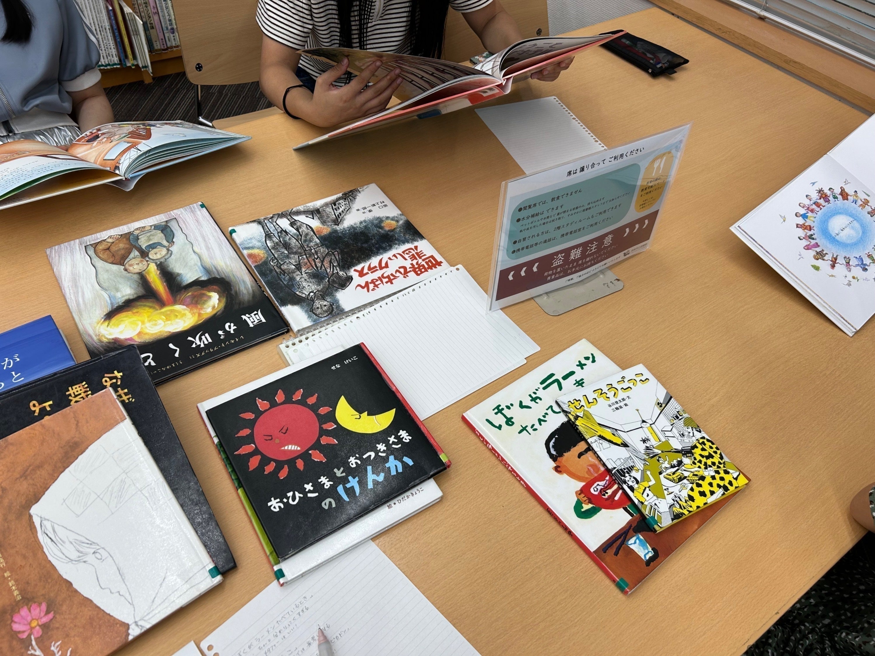 4番目のメイン画像