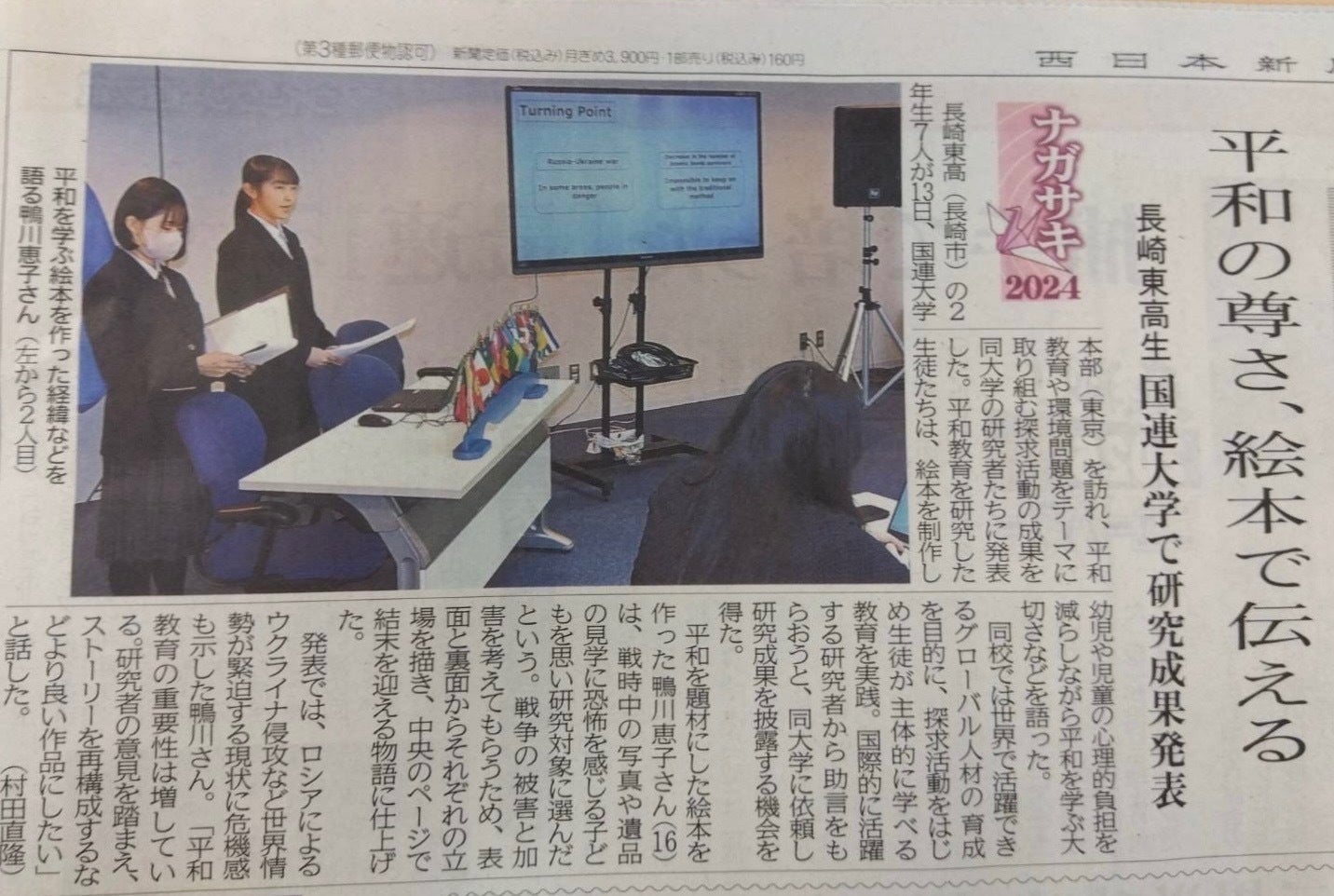 2番目のメイン画像