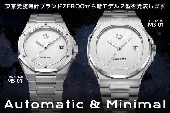 ZEROO M3-01 & M5-01 機械式腕時計オートマチック&ミニマル