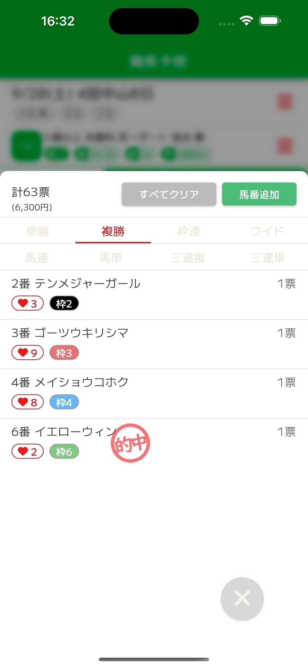 3番目のメイン画像