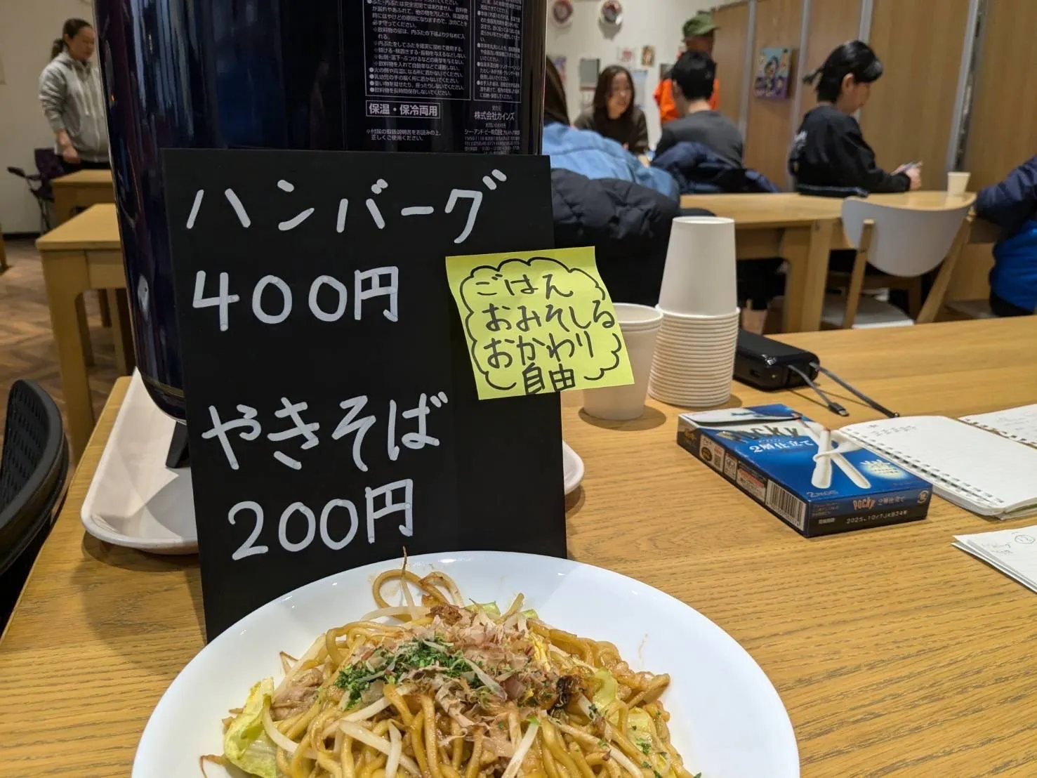 4番目のメイン画像