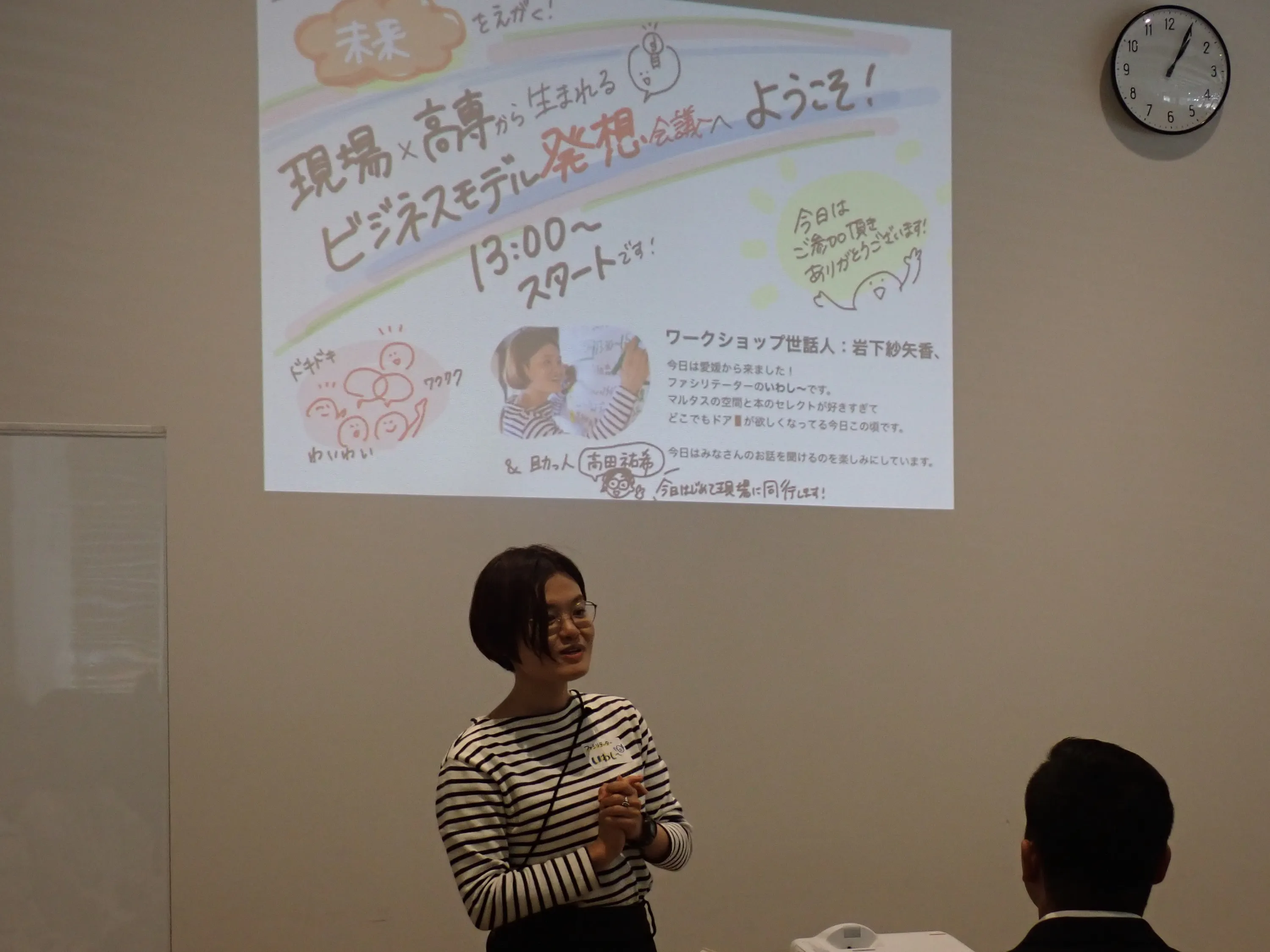 2番目のメイン画像