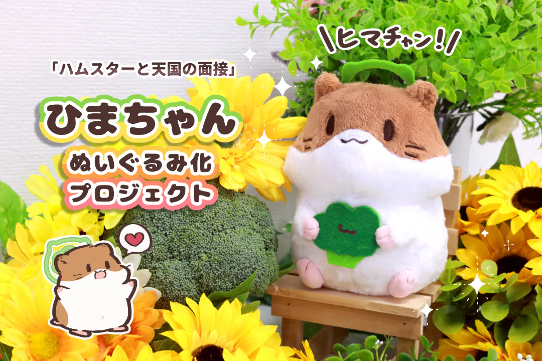 1番目のメイン画像