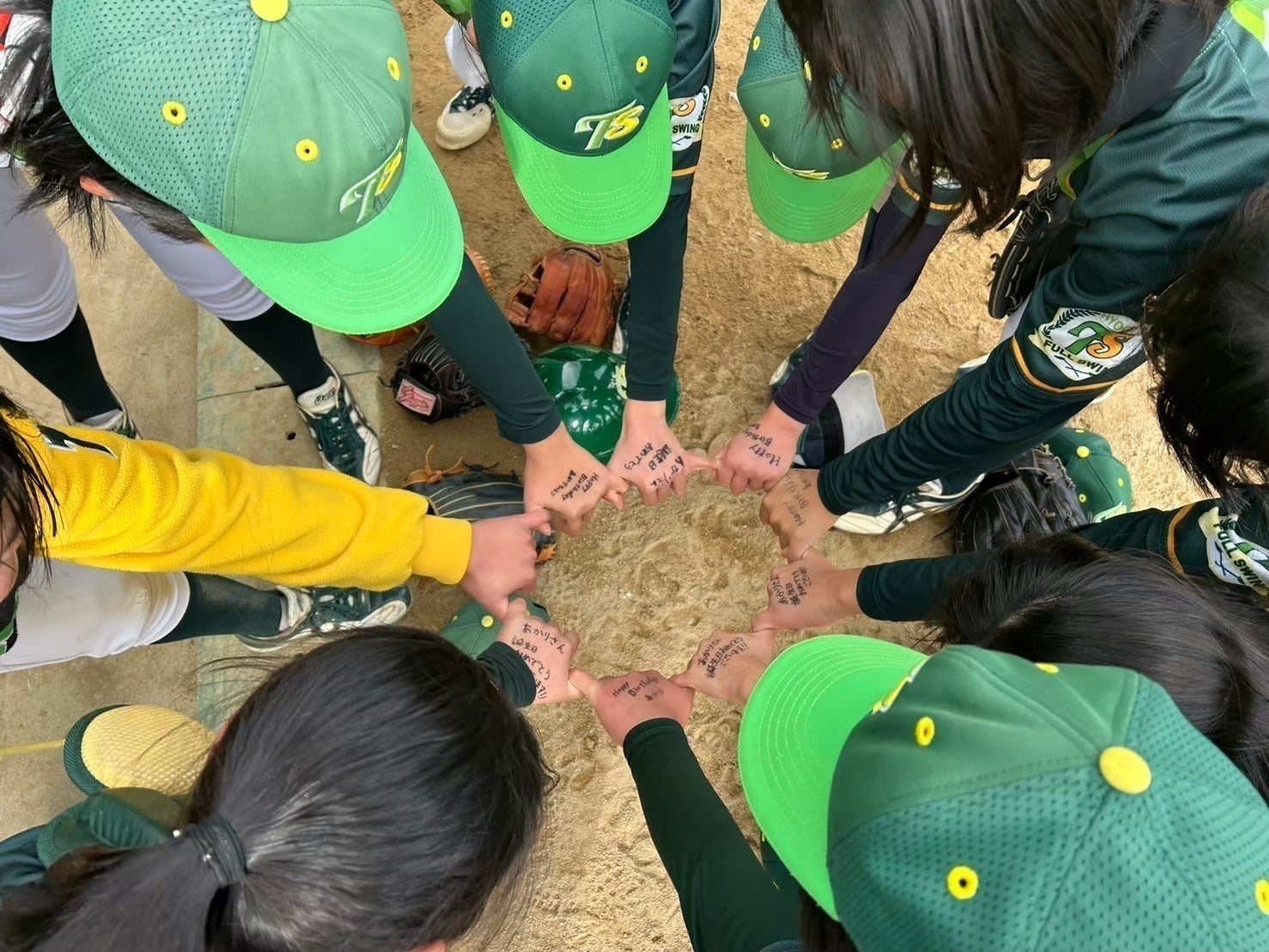 2番目のメイン画像