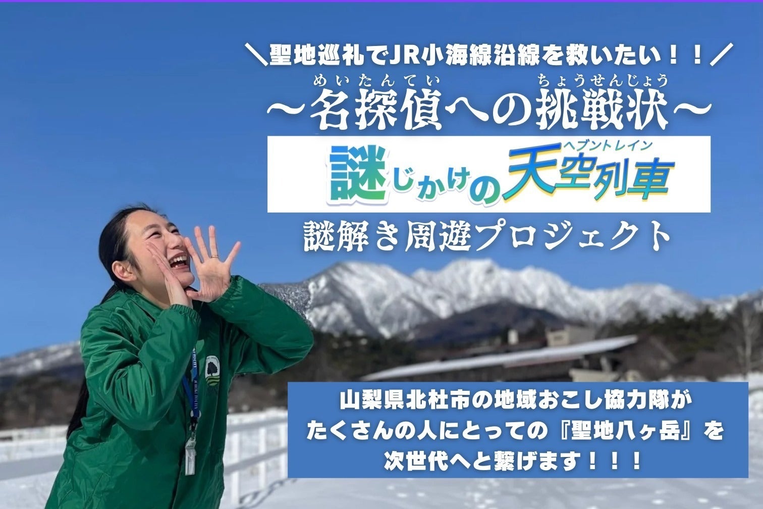 2番目のメイン画像