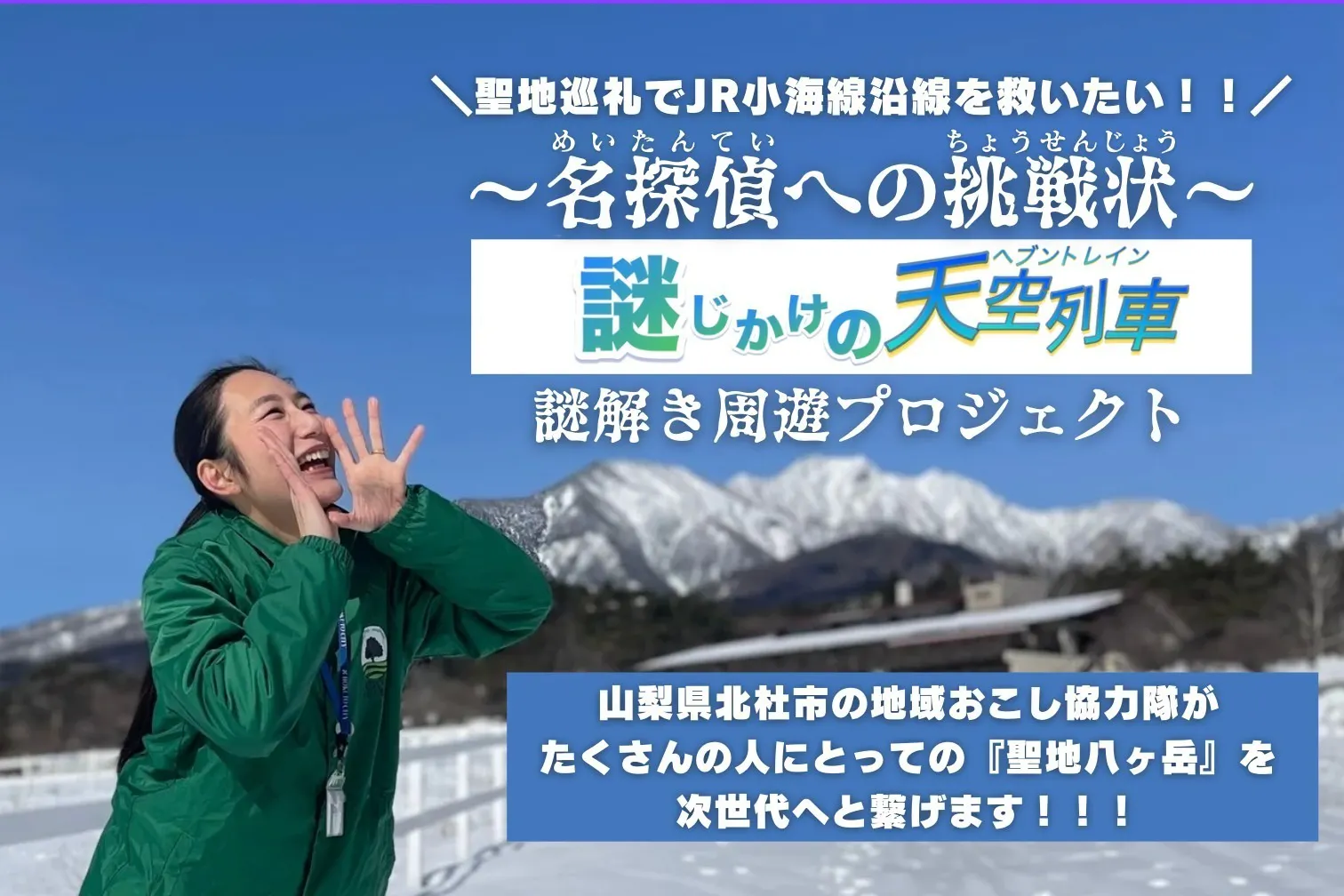 2番目のメイン画像