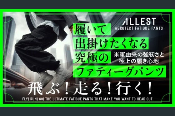 ALLEST