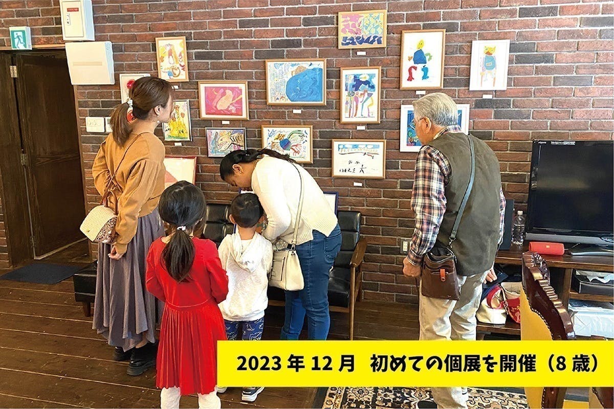 2番目のメイン画像