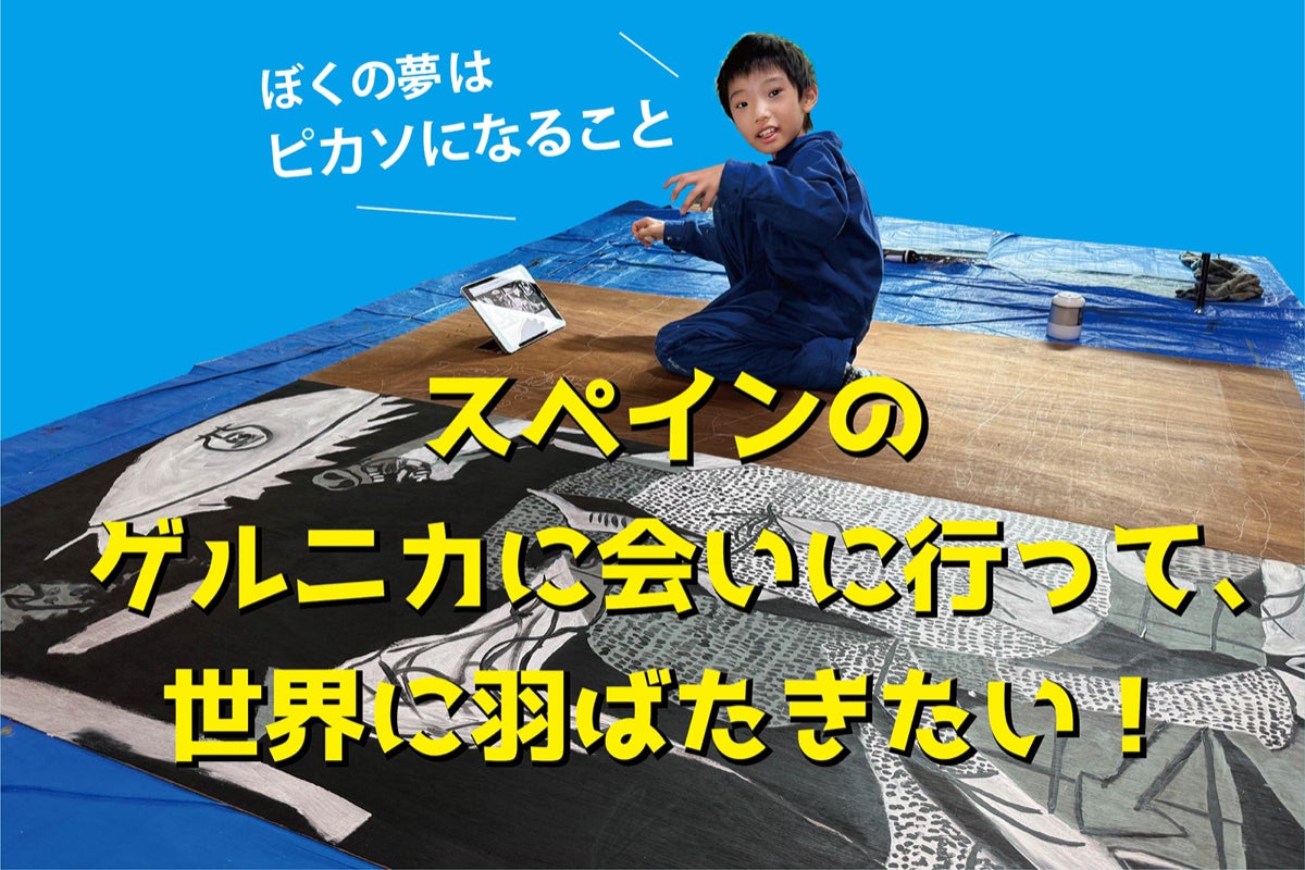 1番目のメイン画像