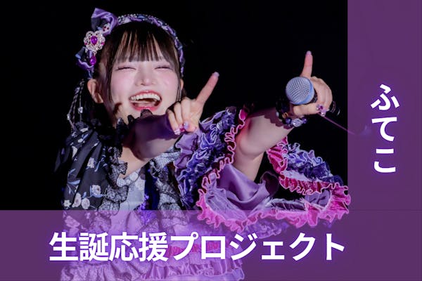 深町寿成・小松昌平 TWO for ONE 楽曲CD第2弾&MV制作 深町寿成・小松昌平 TWO for ONE 楽曲CD第2弾&MV制作