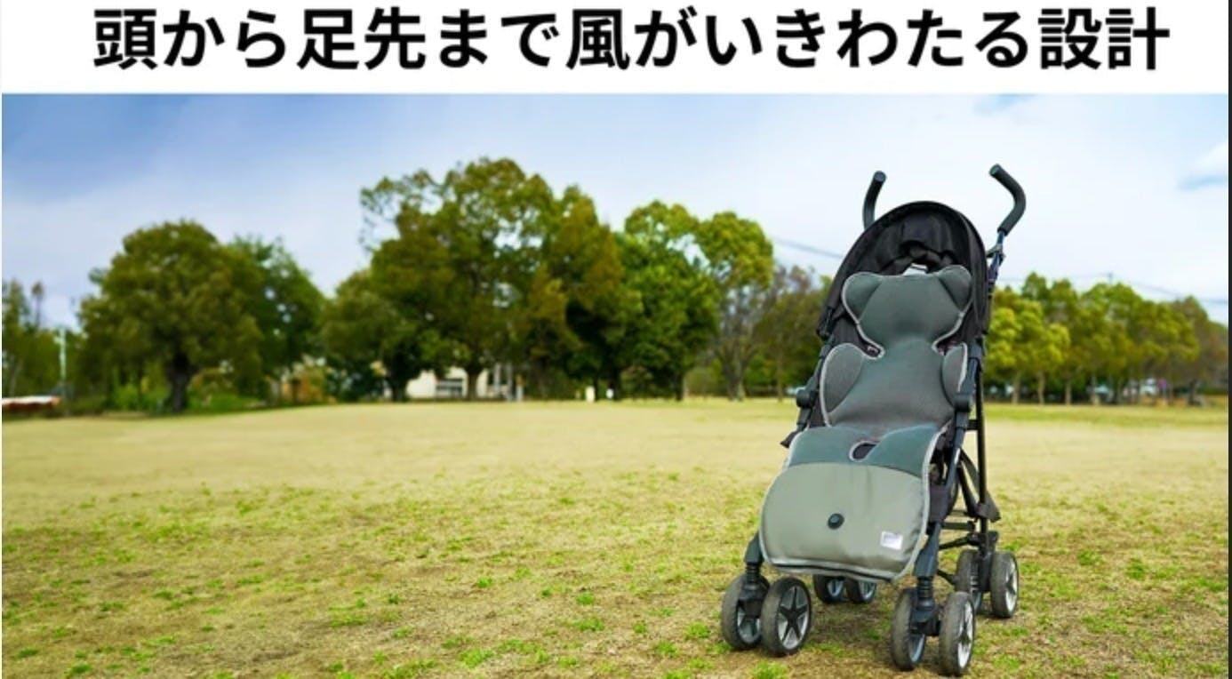 2023年モデル】超爽快&新感覚 ファンで背中・お尻の蒸れ知らず