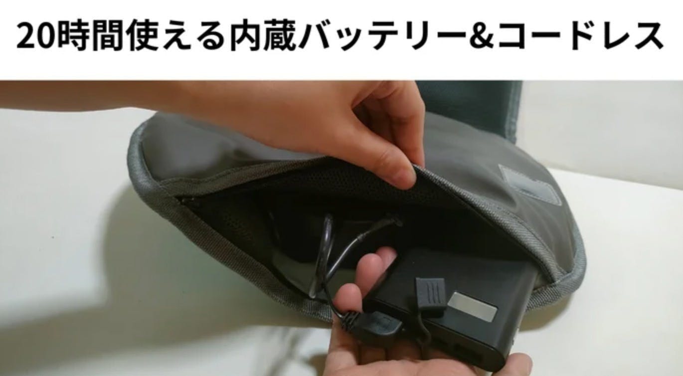 頭から足まで超爽快。20時間稼働バッテリー付き クーラーファン