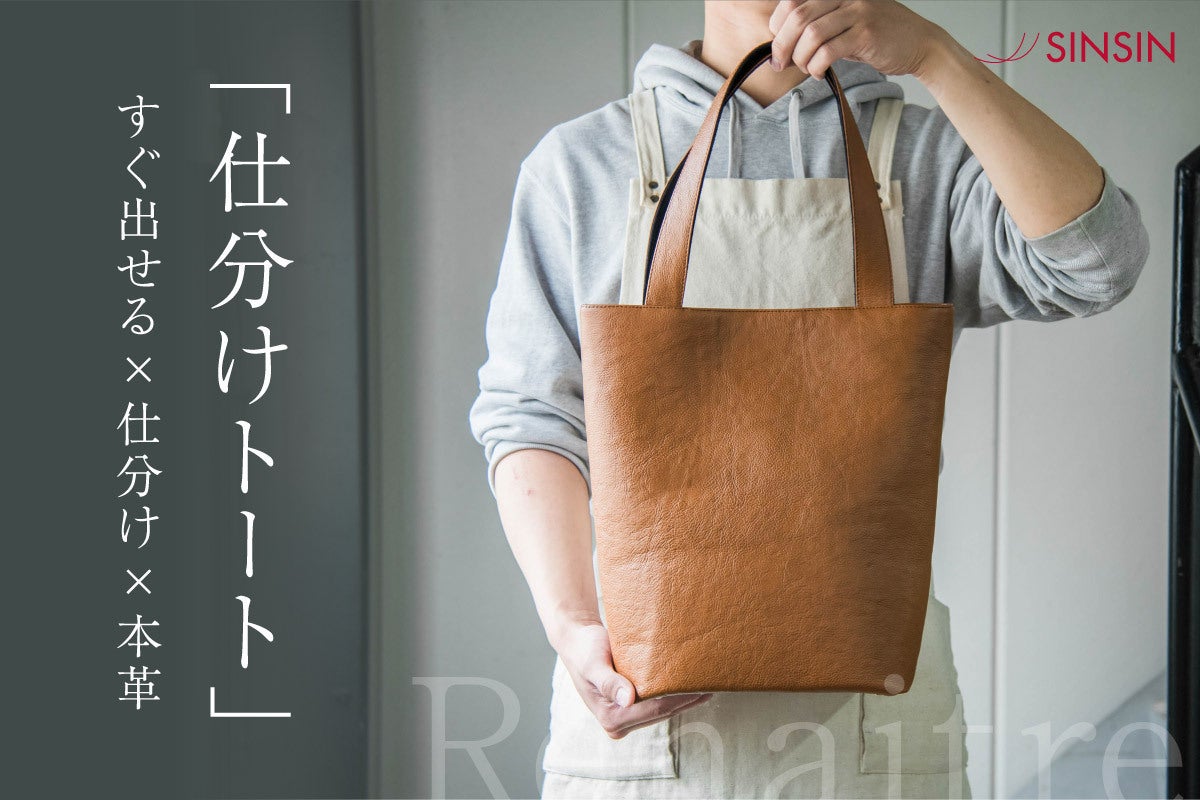 開いて2秒!?】バッグ職人が作る！カンタン整頓ですぐに出せる仕分け
