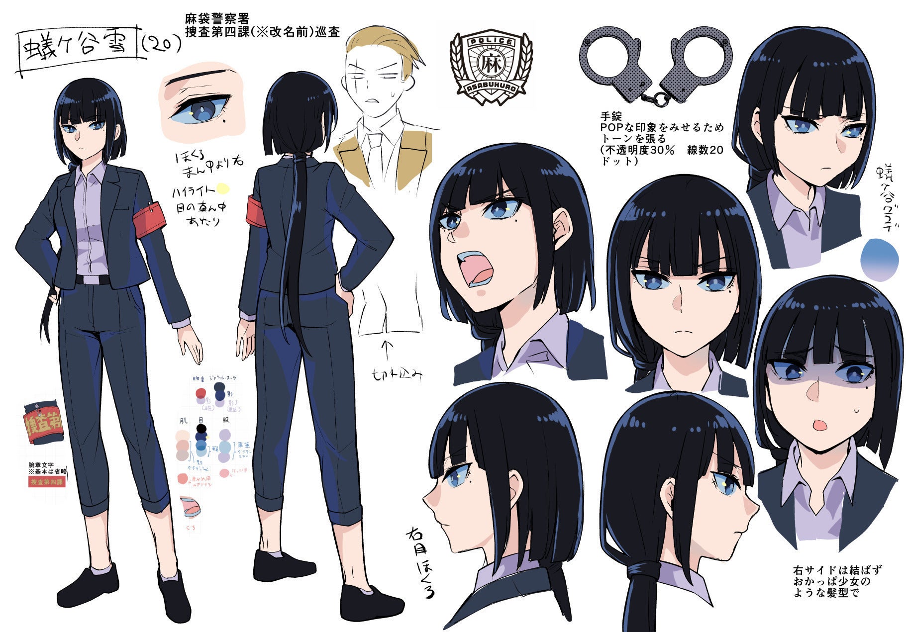 3番目のメイン画像