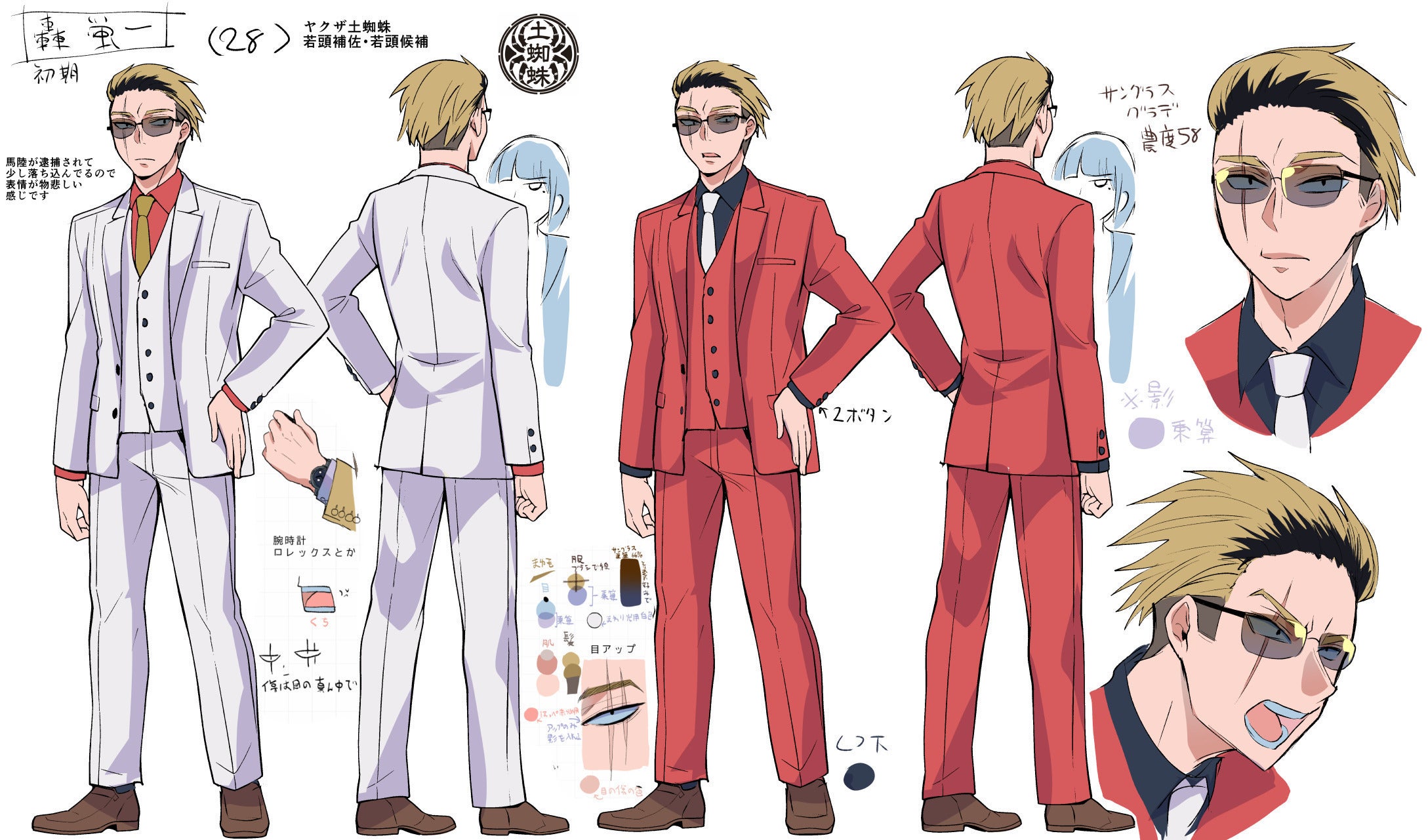 2番目のメイン画像