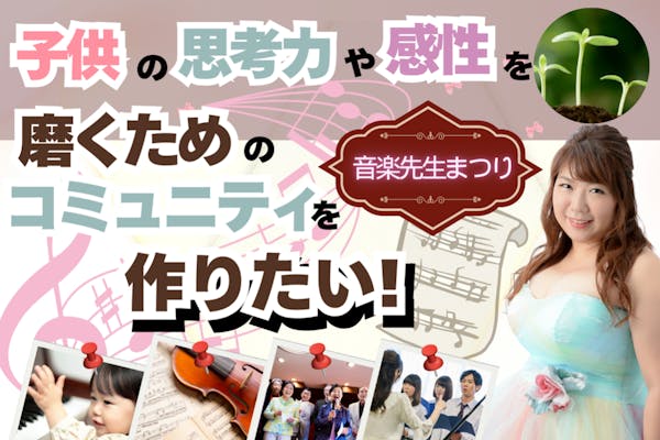 深町寿成・小松昌平 TWO for ONE DJCD制作プロジェクト 深町寿成・小松昌平 TWO for ONE DJCD制作プロジェクト