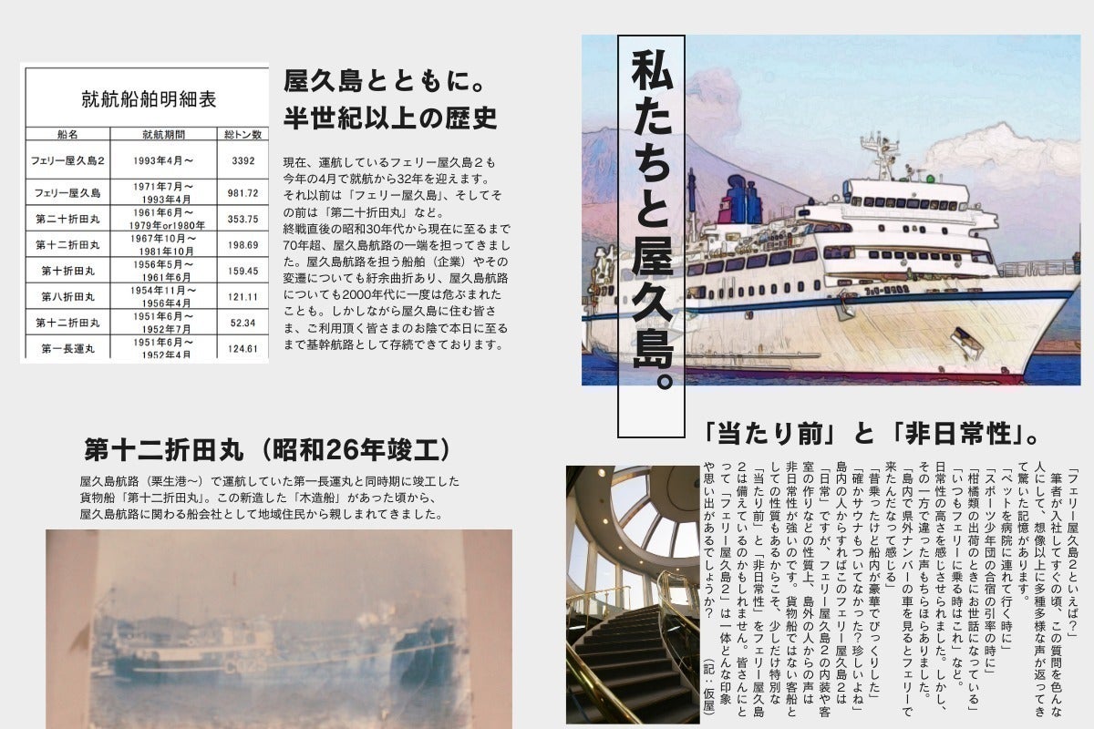 4番目のメイン画像