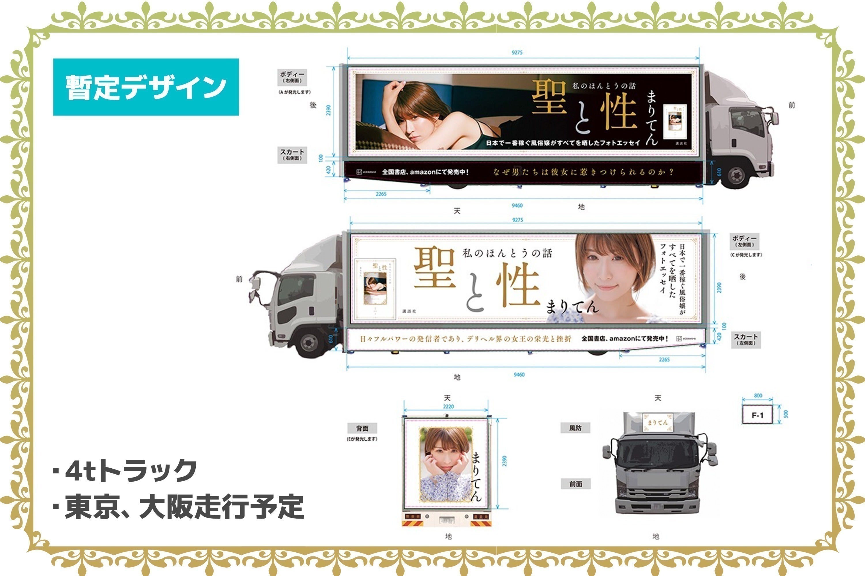 2番目のメイン画像