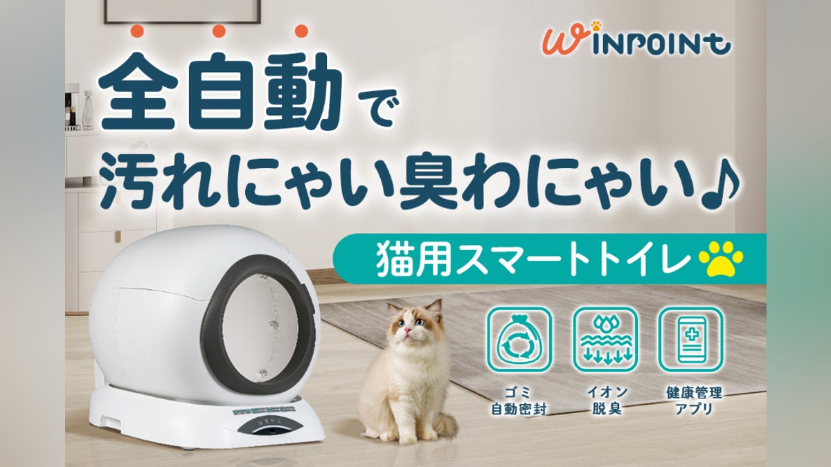 ゴンの武蔵 Pety 自動消臭猫用トイレ Ti02 24時間全自動でお掃除 PURE ゴンの武蔵 Pety 自動消臭猫用トイレ Ti02 24時間全自動でお掃除 PURE