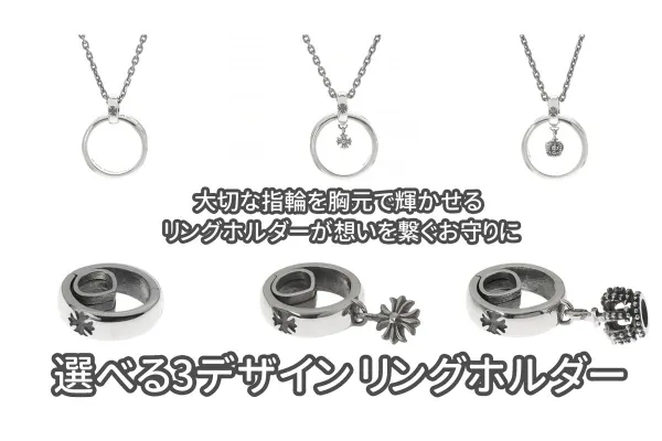 新品未使用レザーリングスタンド 新品未使用レザーリングスタンド